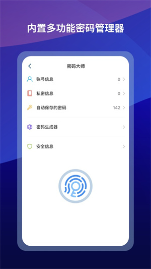 傲游浏览器安卓版0