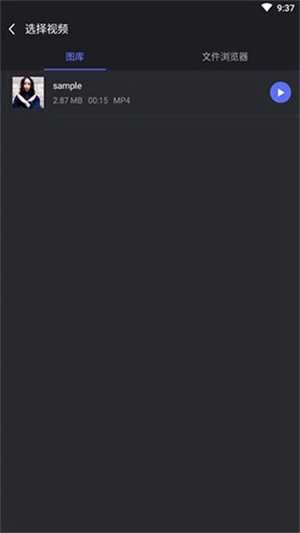 橘子音乐编辑器0