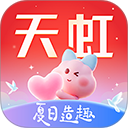 天虹商家版软件