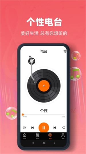 金曲多多最新版本1