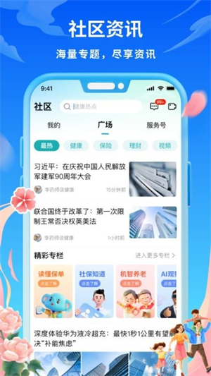 太平通软件0
