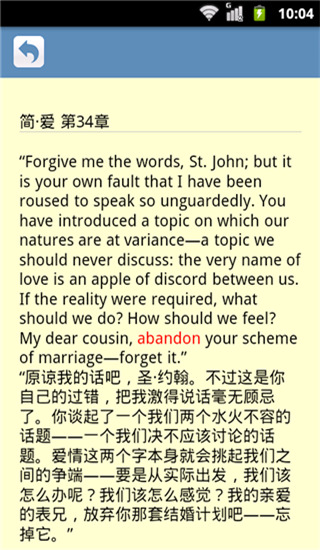 词根词缀字典最新版0