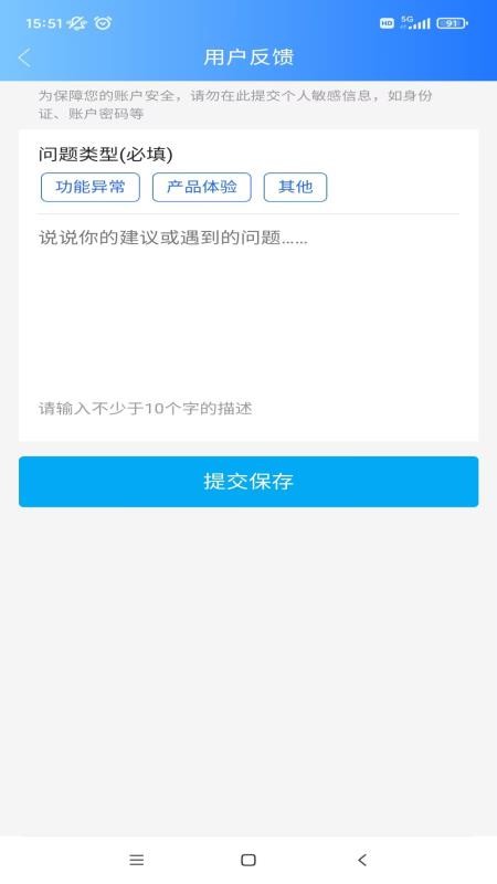 外贸CRM官网版1