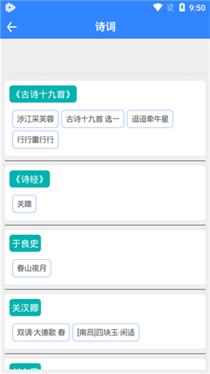 沛沛文言文翻译器0