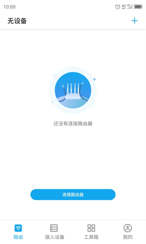 ZTELink官方版0