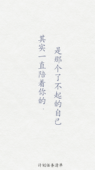 任务清单3