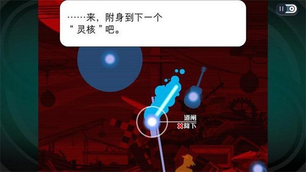 幽灵诡计游戏2