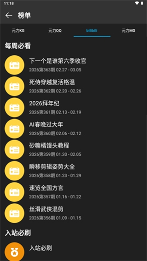 微扬音乐1