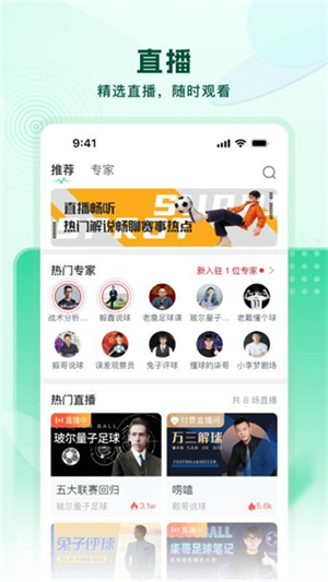 速球体育2