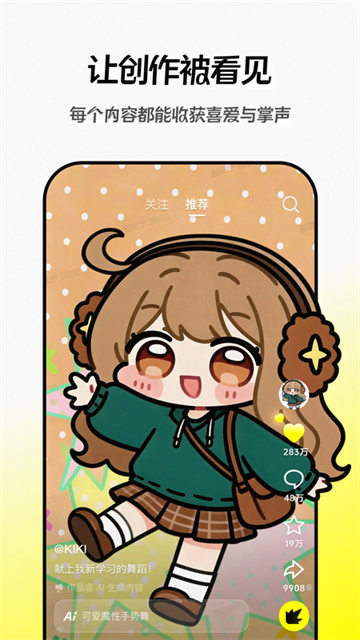 随变1