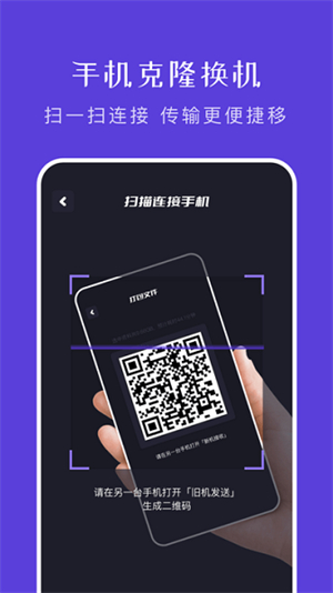 文件传输助手app0