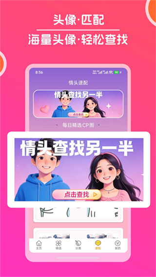 头像大全2026最新版1