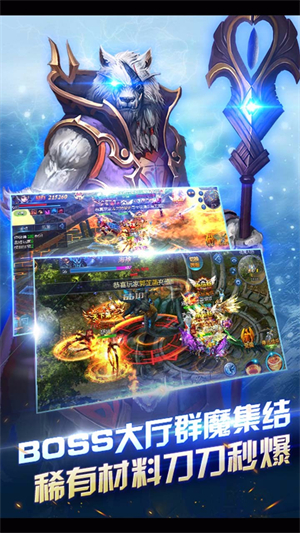 诸神之怒游戏2