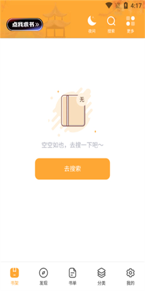 阅读亭1