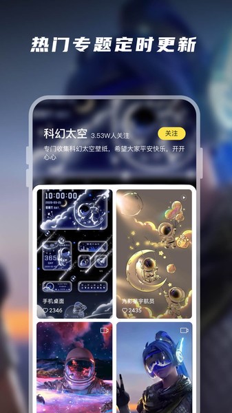 卓迈百变桌面壁纸手机版高清无水印0