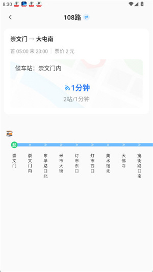免费全网实景地图手机版0