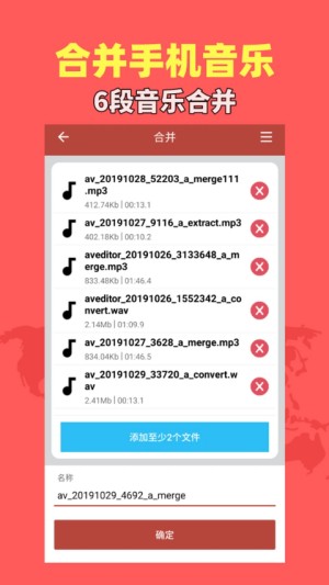 音乐视频助手3