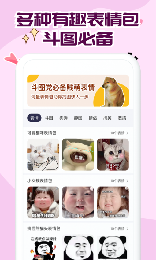 免费字体大全软件3