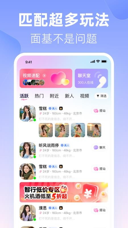 忆初最新版本0