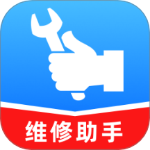 维修手册大全免费版