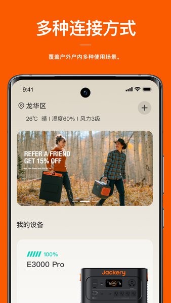 电小二户外移动电源0