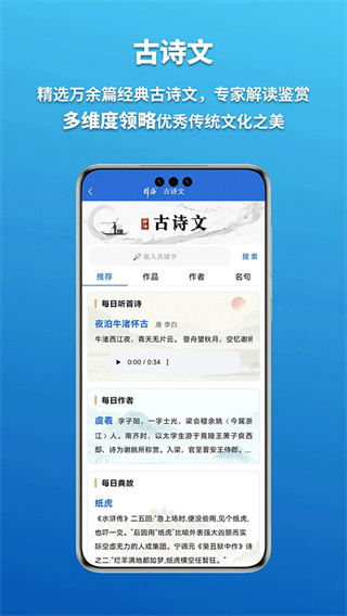 辞海网络版0