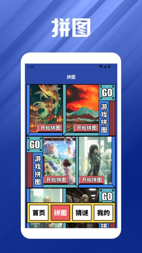 244乐园官方版0