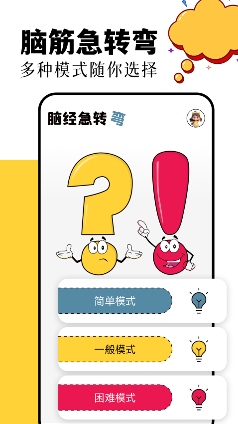 870盒子app