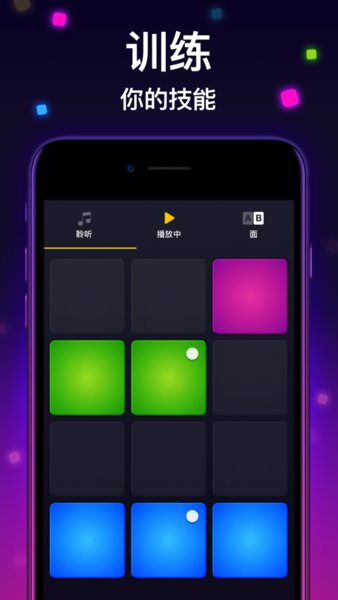 dpm打击垫app下载