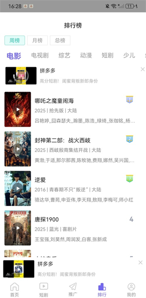 快云影音app0