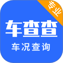 车查查二手车服务官网版