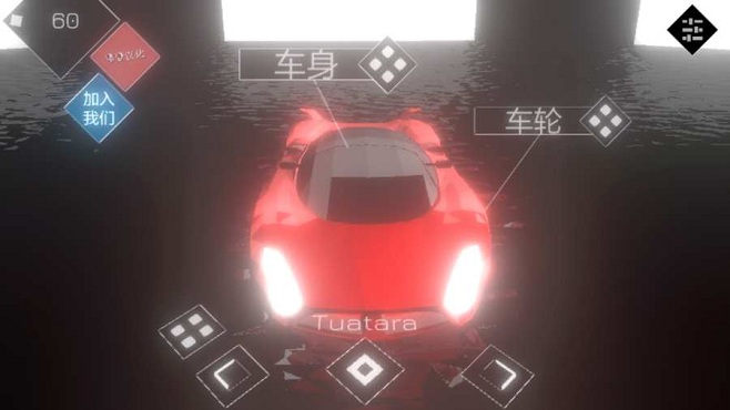 音乐赛车最新破解版3