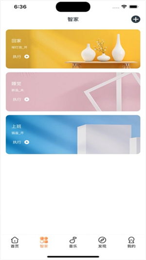 欧堡物联0