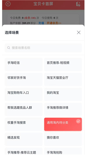 口袋参谋1