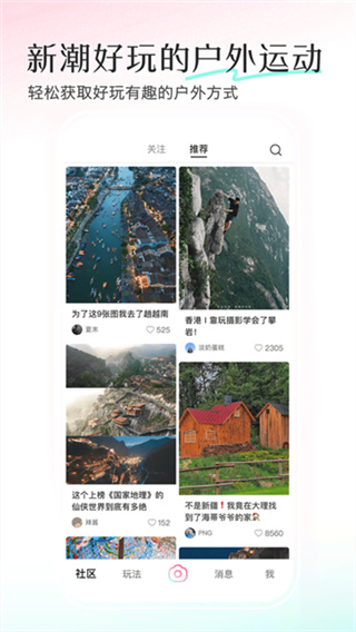 轻颜相机2