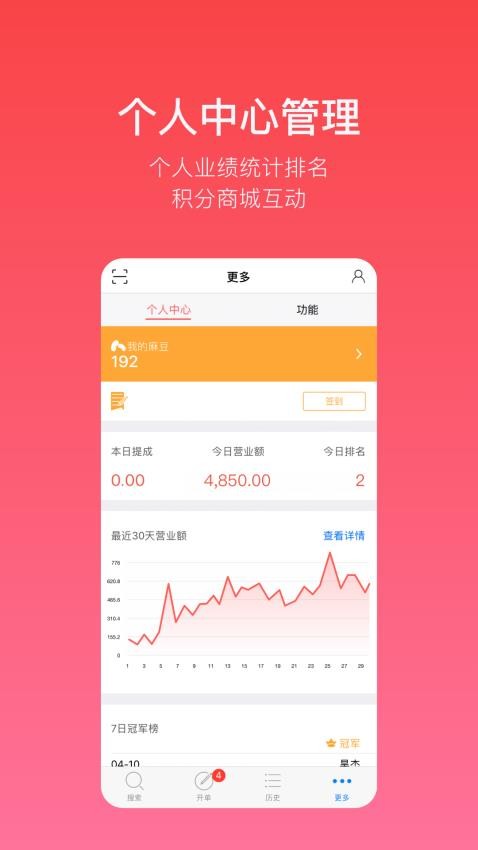 多客软件0