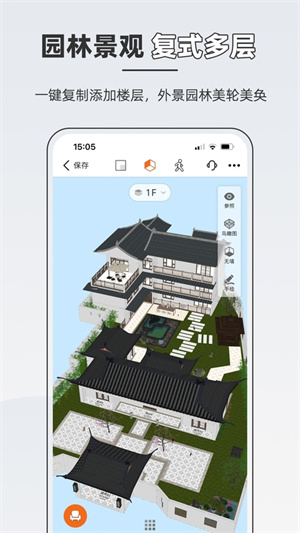 知户型1