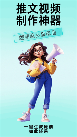 易推文3