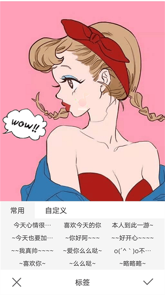 美颜特效相机软件(改名闪闪拍照相机)2
