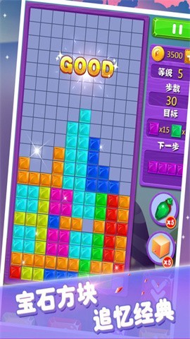 宝石消消看旧版1