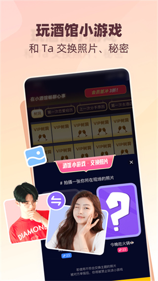 树洞小酒馆3