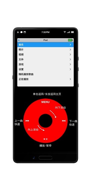 pod classic安卓版 pod classic软件