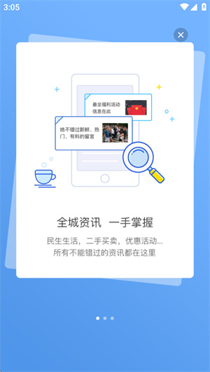 罗源湾之窗新闻网1