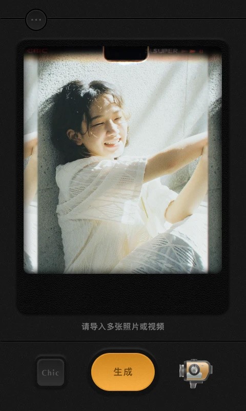 Chic创意相机1