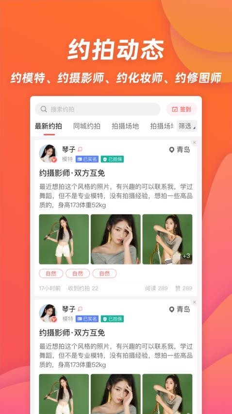 麻豆约拍最新版3