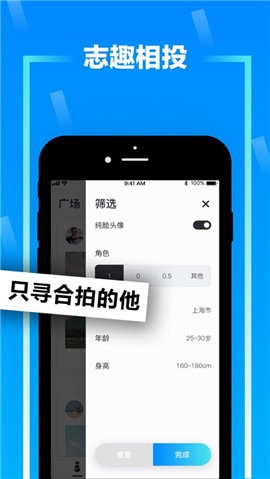 Zank蓝色版1