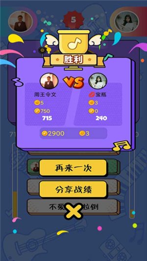 猜歌点点赚钱app免费版2