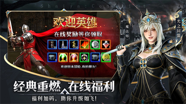 神泣纷争1