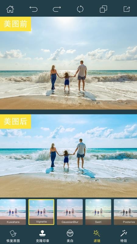 PhotoRetouchp软件3