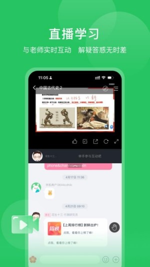 四海公考手机版0